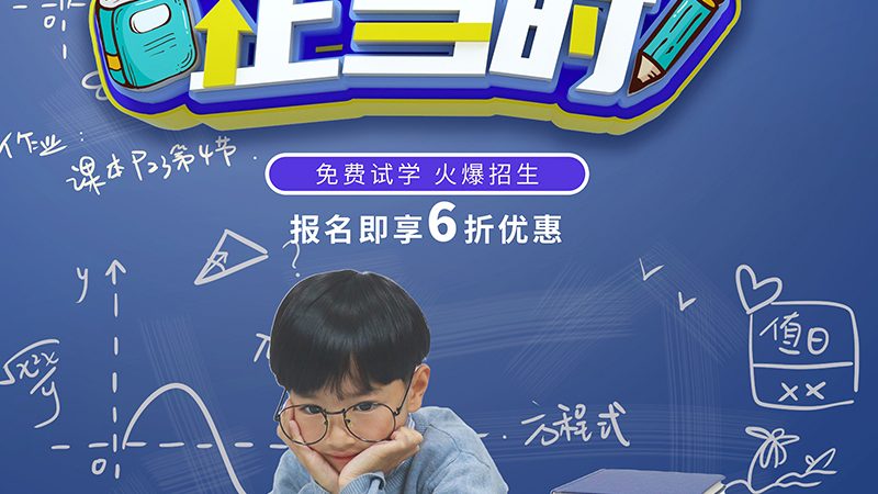 成都会计面授班一对一辅导：揭秘高效学习之道