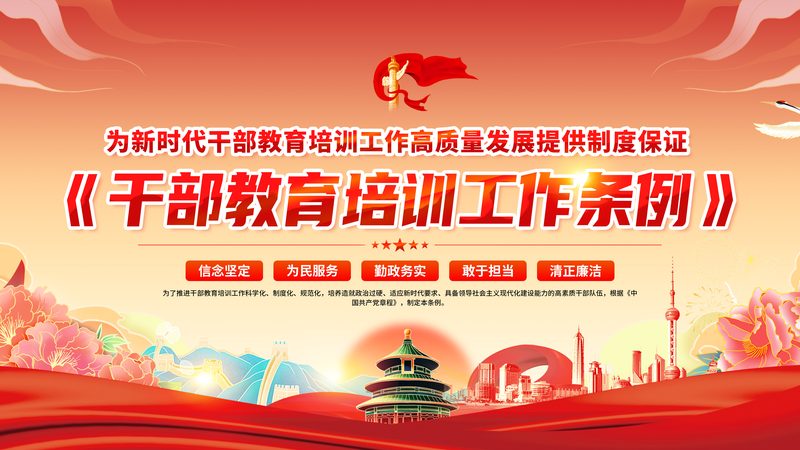 零基础入门，会计培训如何选择？揭秘关键要素**