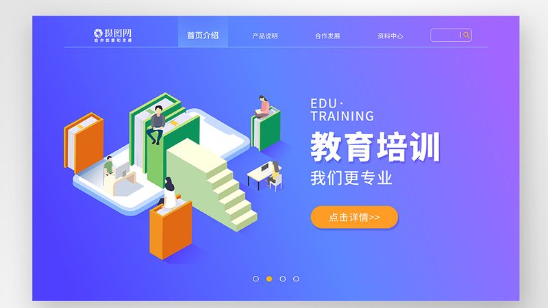 企业在线培训系统安装流程全解析
