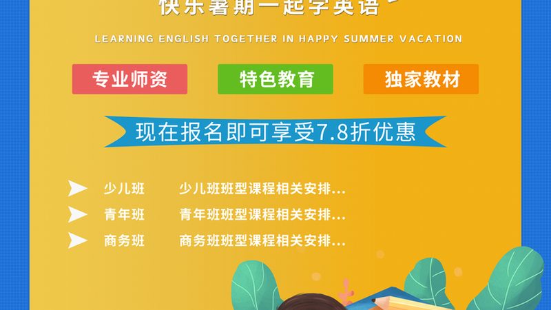 管理培训讲师价格表背后的行业考量