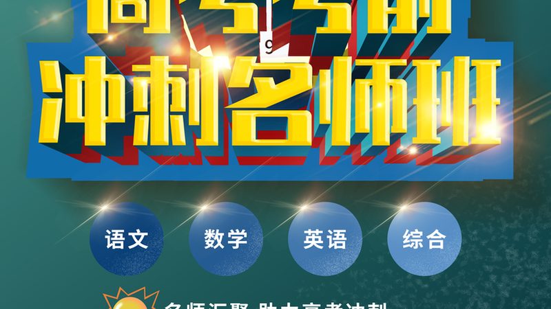 网络课程加盟代理：揭秘背后的行业真相