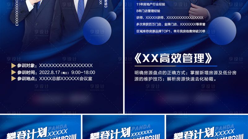 会计网校品牌如何挑选？揭秘关键因素与误区