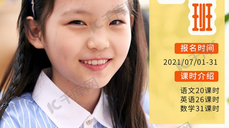 高起专函授考试流程解析：揭秘学习周期**
