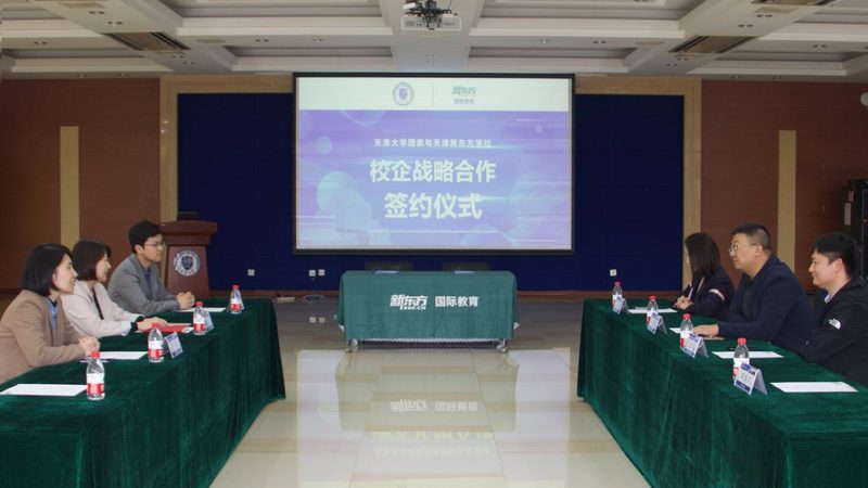 在线教育与传统教育：一场学习方式的变革