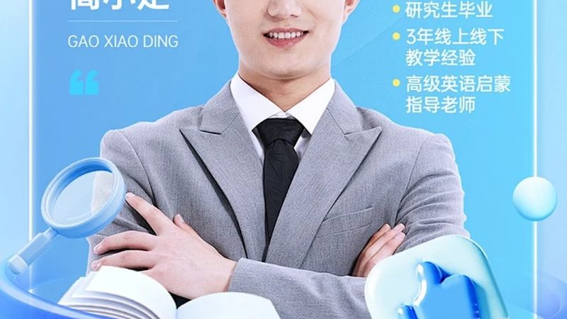 江苏自考本科，取证速度揭秘