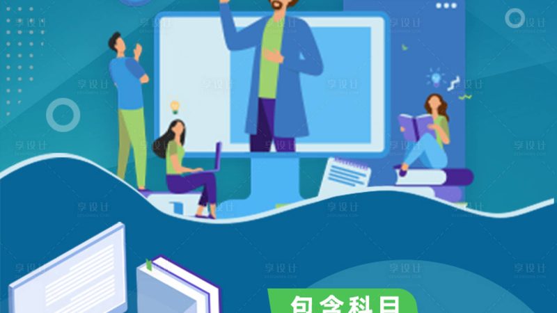 企业心理咨询师培训团报：了解优缺点，选择更明智