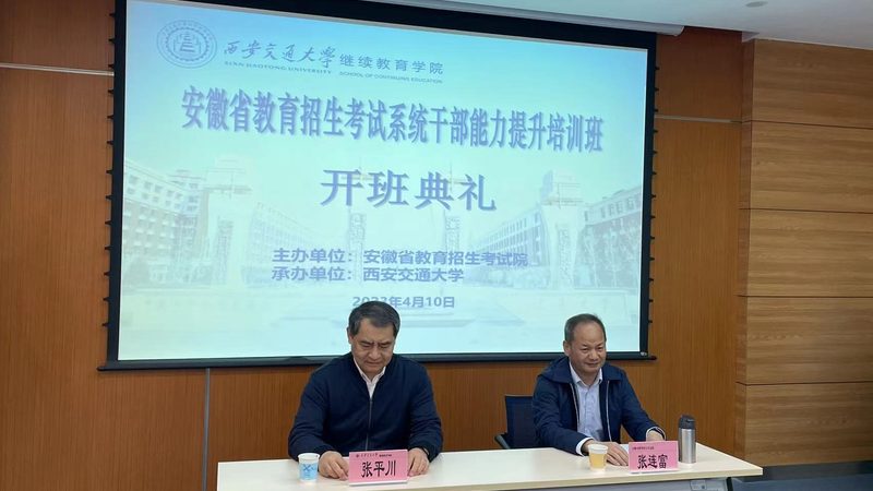 计算机等级考试培训适合上班族吗
