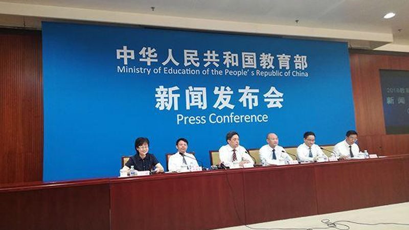 成人教育远程教育怎么选学校