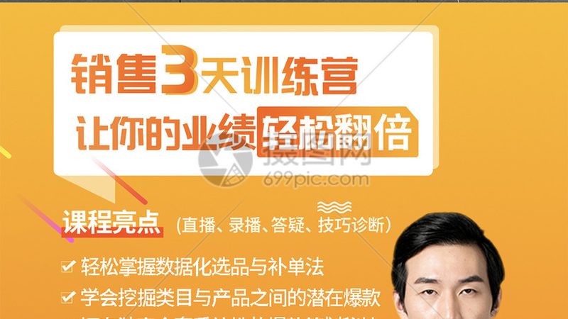 银行企业培训案例大全
